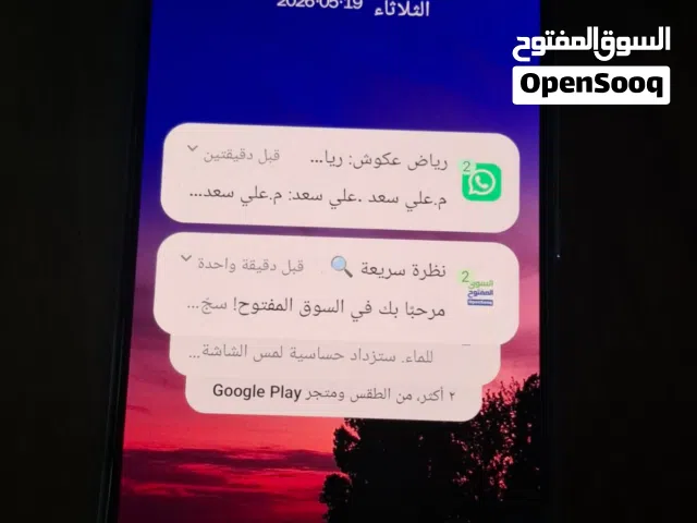 هاتف ريلمي الجديد 16برو