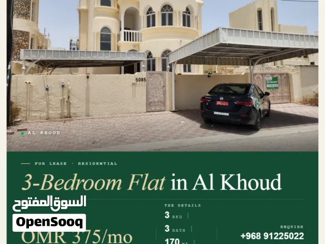 Flat 3 bedrooms, 3 bathrooms Al Khoud REF 607MC