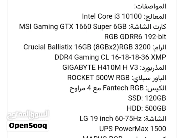 Others Not Defined 1 TB in Baghdad