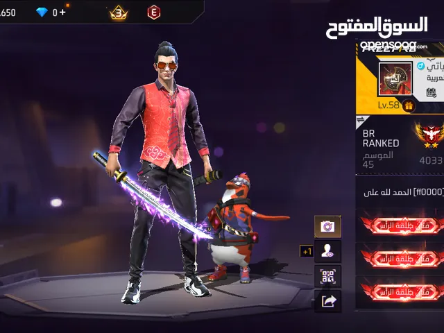 حساب فري فير البيع 15 دينار