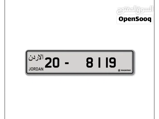 رقم رباعي مميز جدا بسعر الترخيص 20-8119