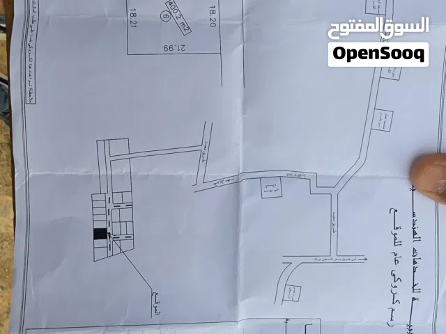 اعلان بيع ارض