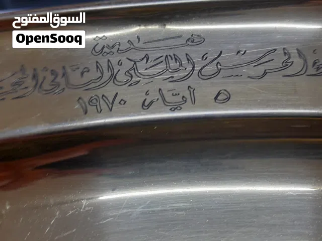صينية طلاء ذهب اهداء 1970