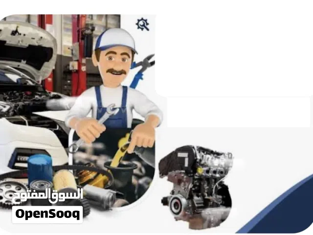 جير و مكينه صيني و امريكي