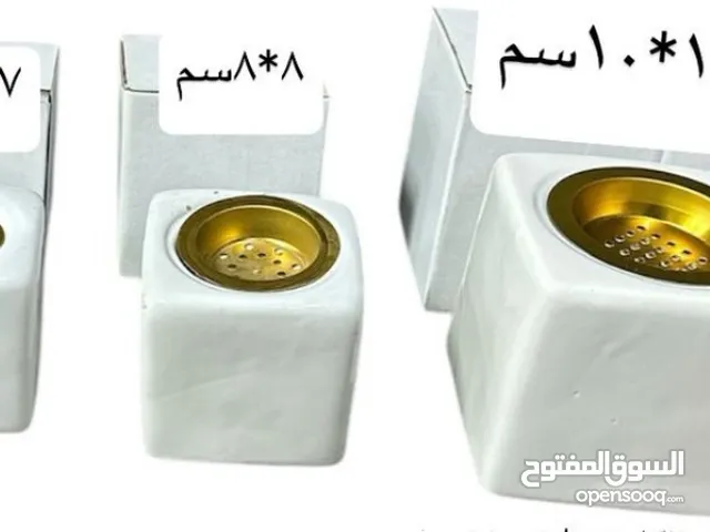 مبخرة ( حجم 7 سم 8 سم 10 سم )