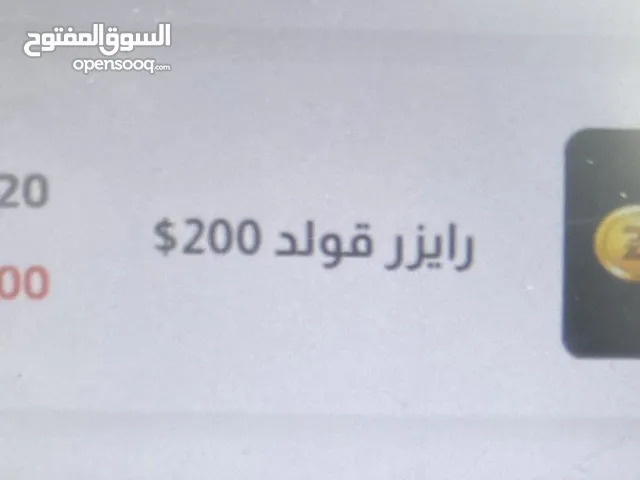 Razer Gold gaming card for Sale in Tripoli