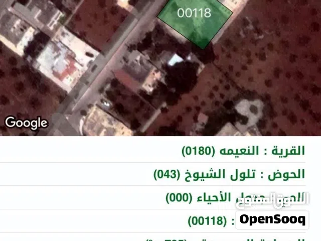 قطعه ارض للبيع