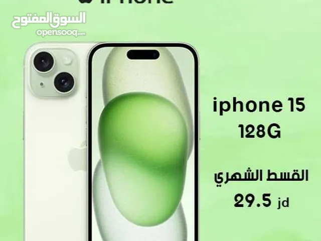 للبيع أقساااط ايفون15 128جيجا أقساط واصل لباب بيتك جديد