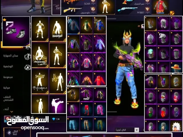 Free Fire Accounts and Characters for Sale in Ouarzazate