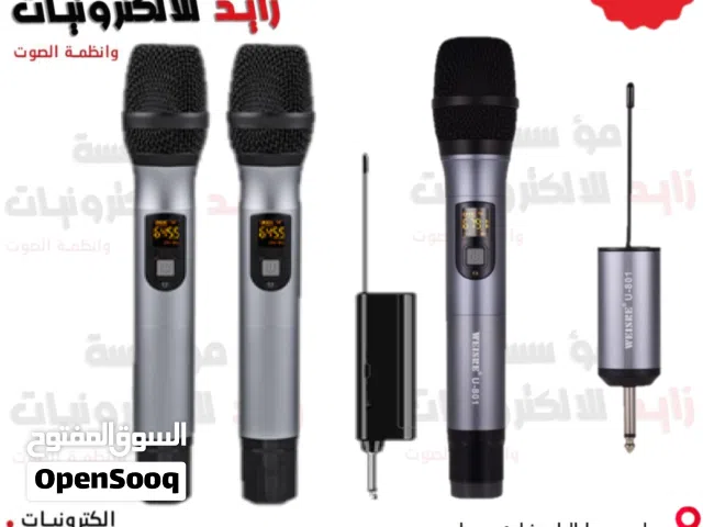 مايكروفون لاسلكي wireless microphone