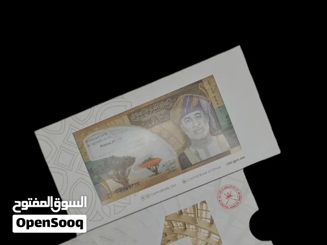 للبيع مغلف تذكاري