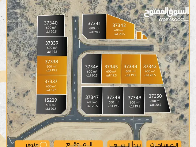 Residential Land for Sale in Dhofar Al Mazyona