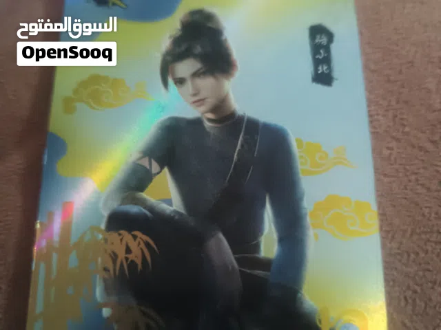 مجموعة كروت انمي و
