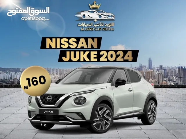 اللورد لتاجير السيارات الحديثة يومي اسبوعي شهري سنوي