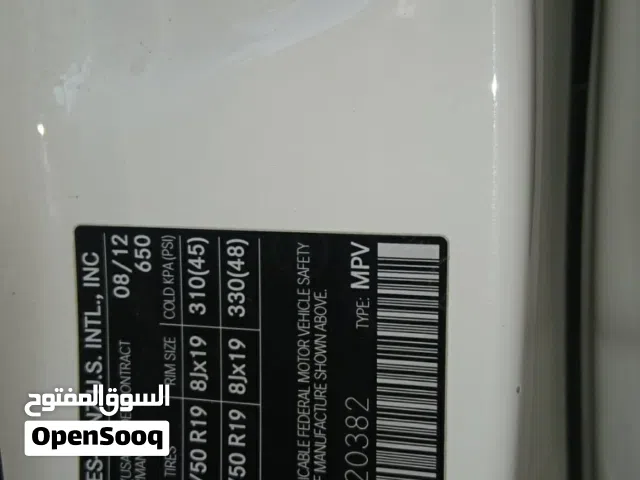 مرسيدس موديل 2013