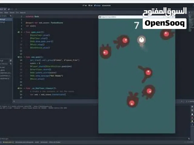 صنع العاب لهاتف او كمبيوتر 2d او 3d