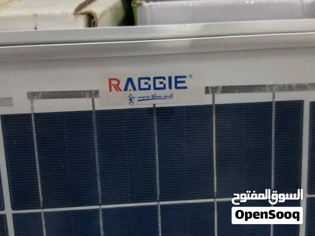 لوح شمسي راجي 150وات