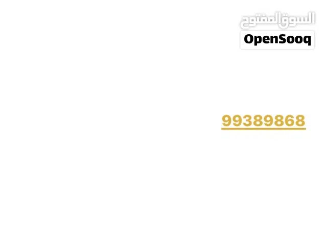قابل للتفاوض