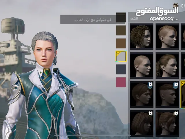 حساب ببجي للبيع بداعي الدراسه