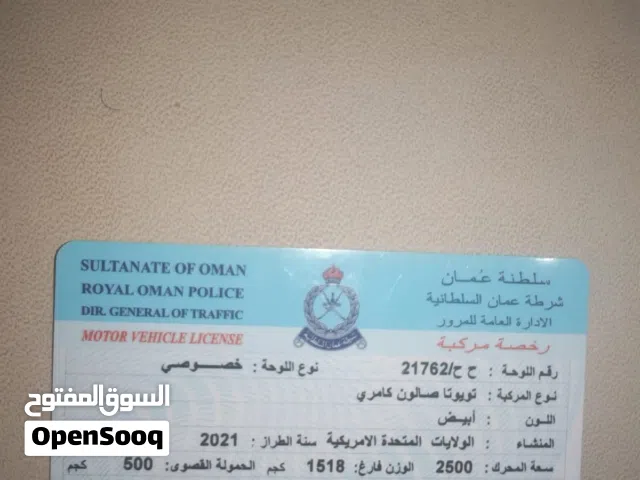 2021 تويوتا كامري SE