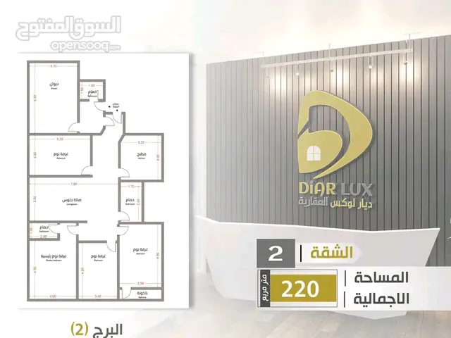 شقة واسعه للبيع قيد الإنشاء بالتقسيط