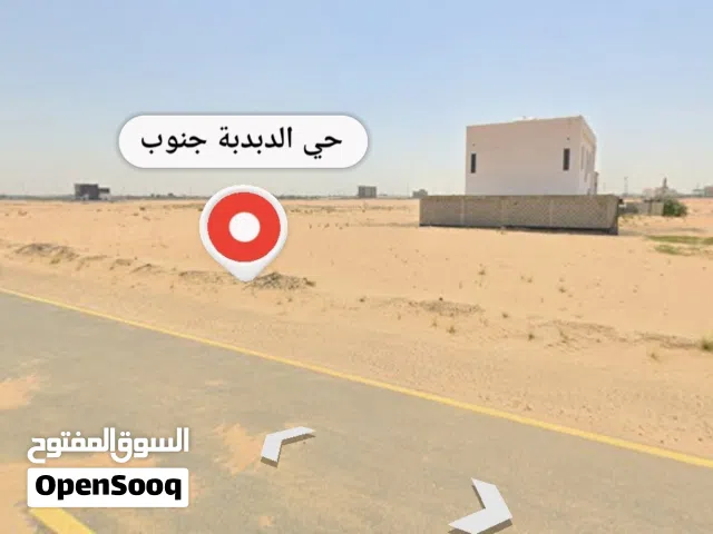 أرض سكنية للبيع في الدبدبة جنوب الرحمانية - الشارقة Residential land for sale in Al Dabdaba South, A