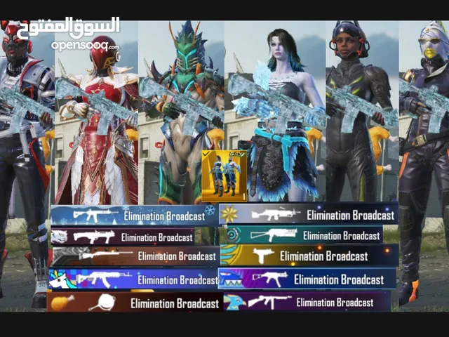 Pubg Accounts and Characters for Sale in Doha