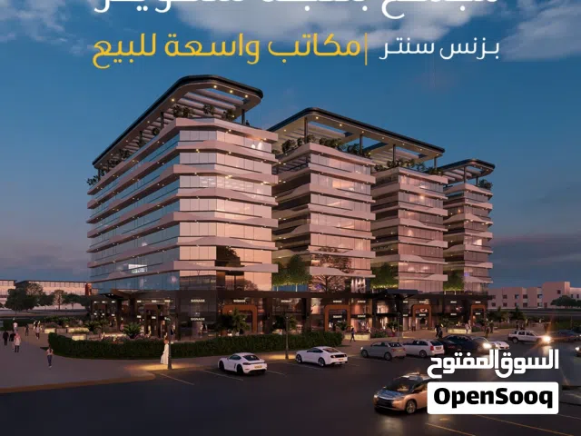 مكتب للبيع بمسقط مع تسهيلات وخدمات متكاملة - بوشر