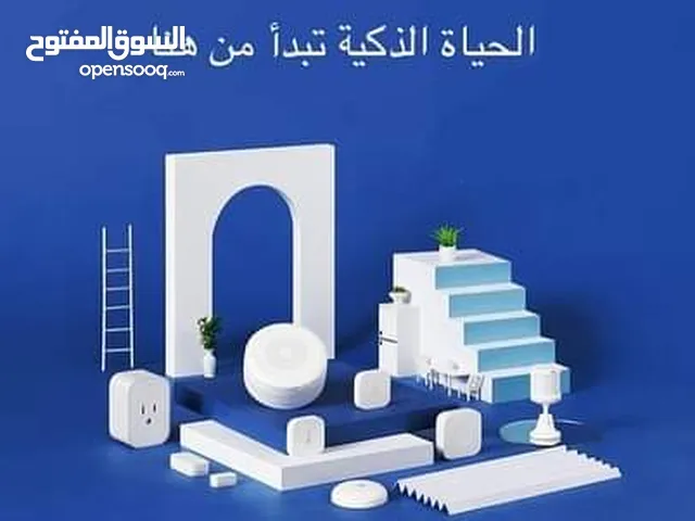 AQARA  Smart home البيت الذكي