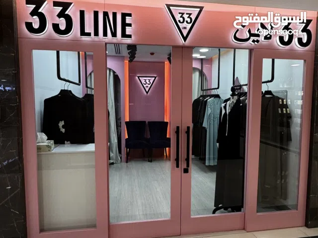 محل عبايات للبيع في الروضة مول عجمان
