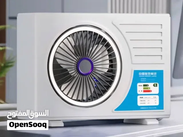 Other 0 - 1 Ton AC in Sana'a