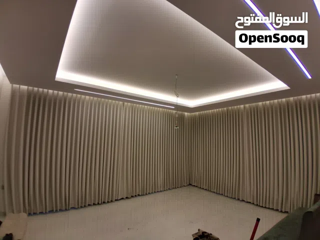 المفروشات و تفصیل الستائر