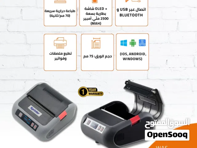 طابعة ليبل شحن حرارية -Xprinter XP-P322B خفيفة ومثالية للفواتير والملصقات-
