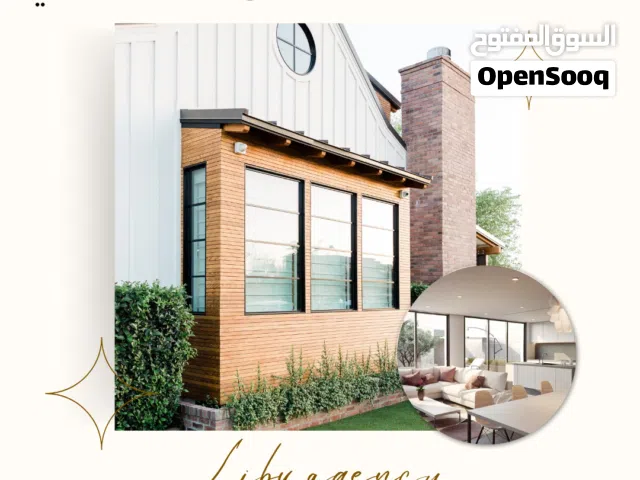 مبنى بمساحة أرض 900 متر واجهة 33 متر للبيع في السياحية