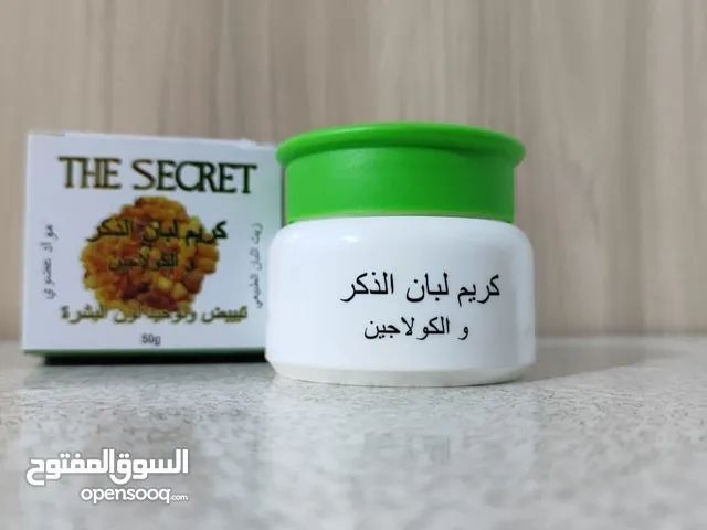 كريم لبان الذكر والكولاجين