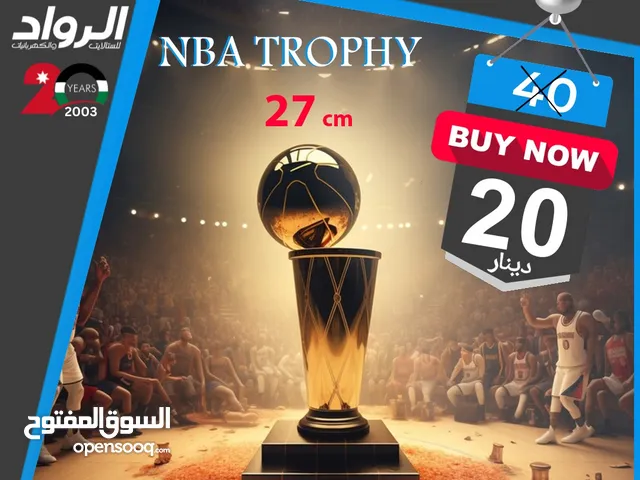 كأس NBA trophy ارتفاع 27 سم - متوفر عدة أحجام