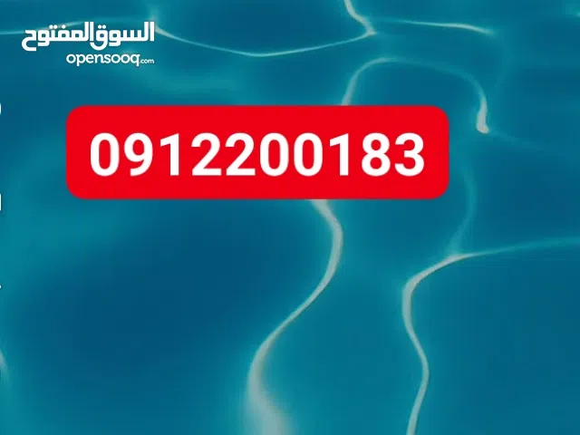 للبيع قطعة ارض الازهري م 5 قريبه لجامعتي الرازي والسودان العالميه