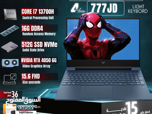 لابتوب اتش بي كور اي 7 جيل 13 مع كرت شاشة 4050