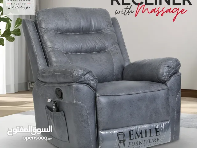 كنب ريكلاينر هزاز دوار مع مساج (مريح جدا)