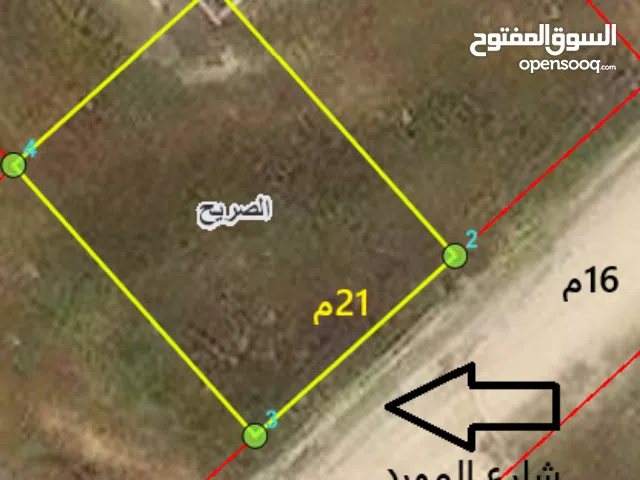 Residential Land for Sale in Irbid Al Sareeh
