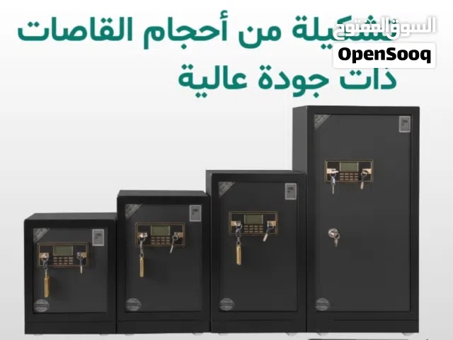 قاصات وخزنات