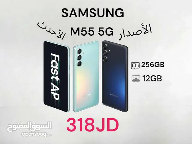 Samsung M55 5G /256GB/12Ram سامسونج كفالة الوكيل الرسمي الاصدار الاحدث  M 55 m55