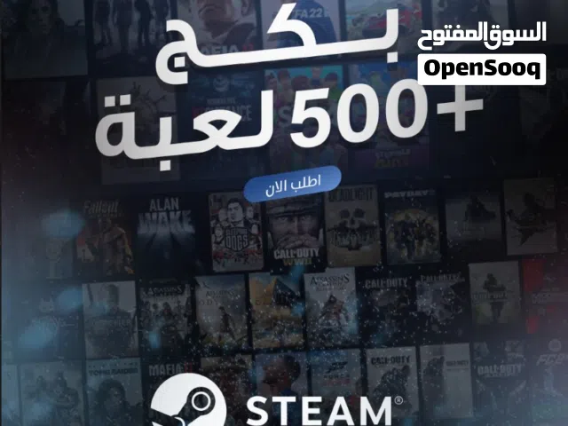 Steam Accounts and Characters for Sale in Hebron