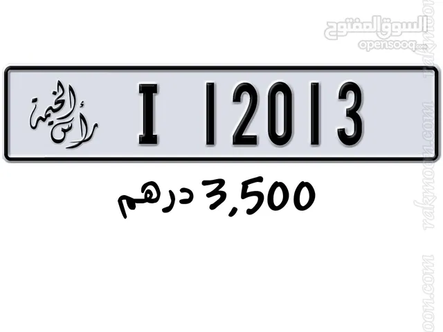 12013 last price نهائي شامل التنازل