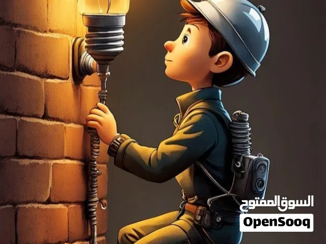 كهربائي تمديدات منزلية