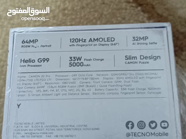 تكنو كامون 20 برو