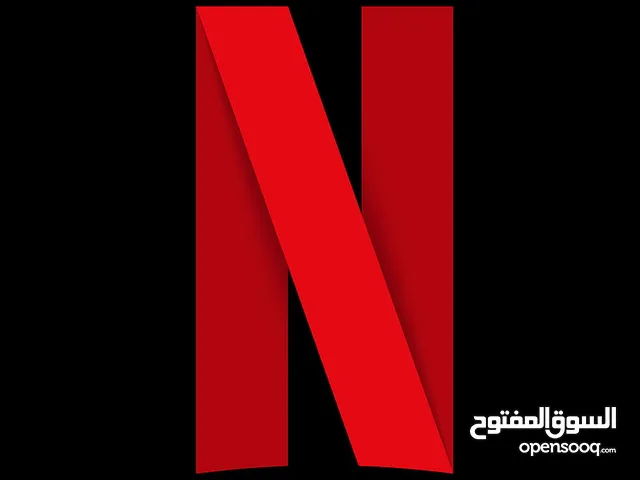 NETFLIX gaming card for Sale in Baghdad