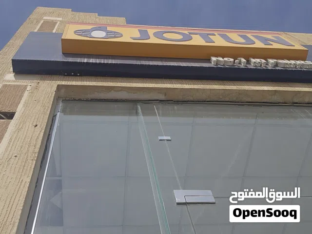 معلم دهانات الرياض