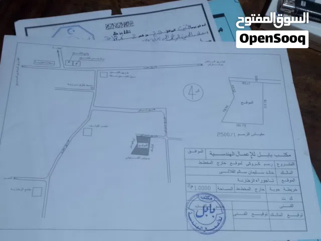 هكتار للبيع في تاجوراء النشيع بالقرب من نادي القولف