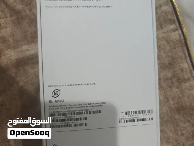 ايفون 17 بروماكس جديد